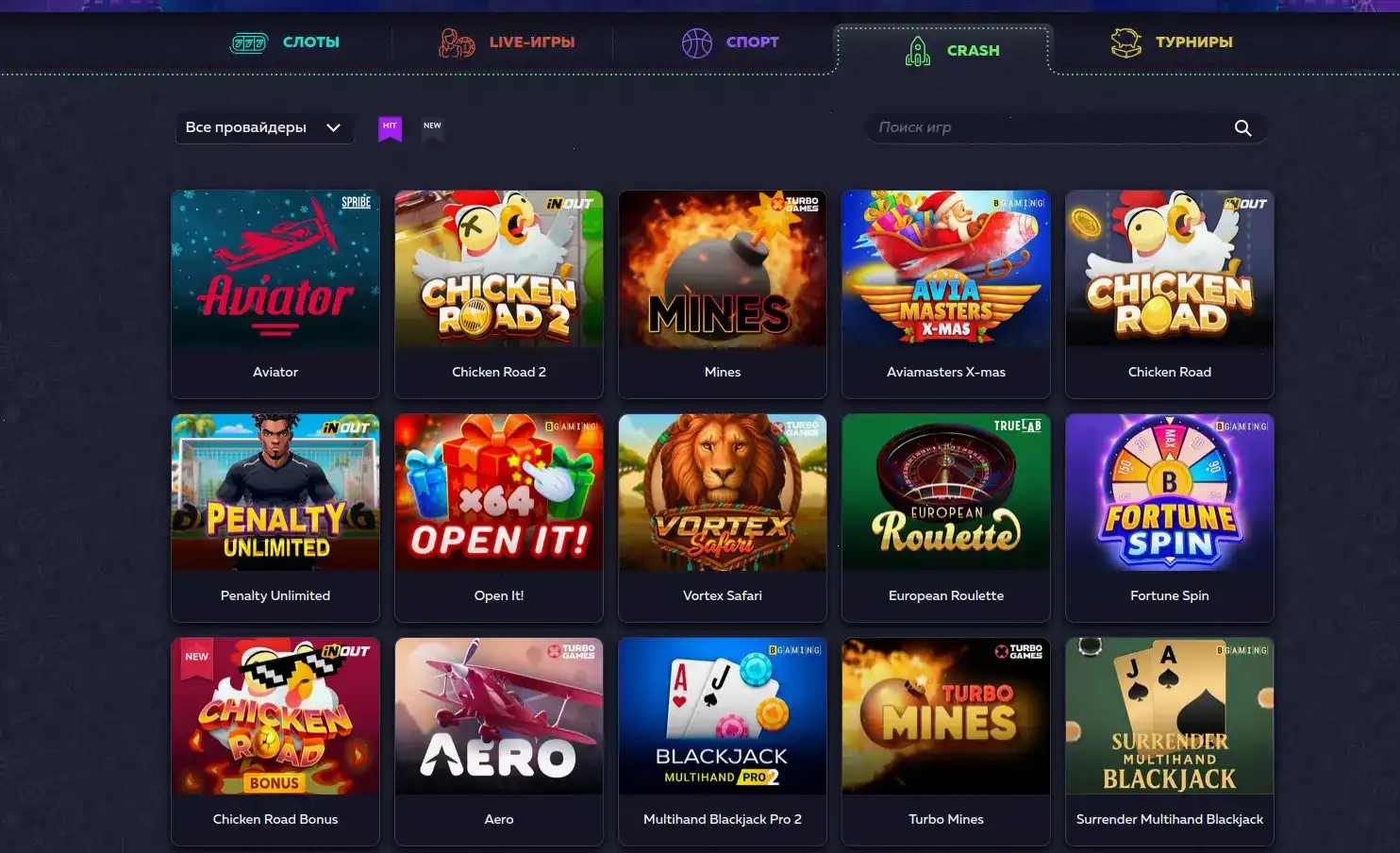 Игровой зал Baboss casino с яркими слотами